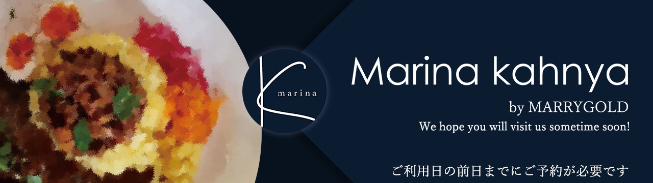 Marina kahnya